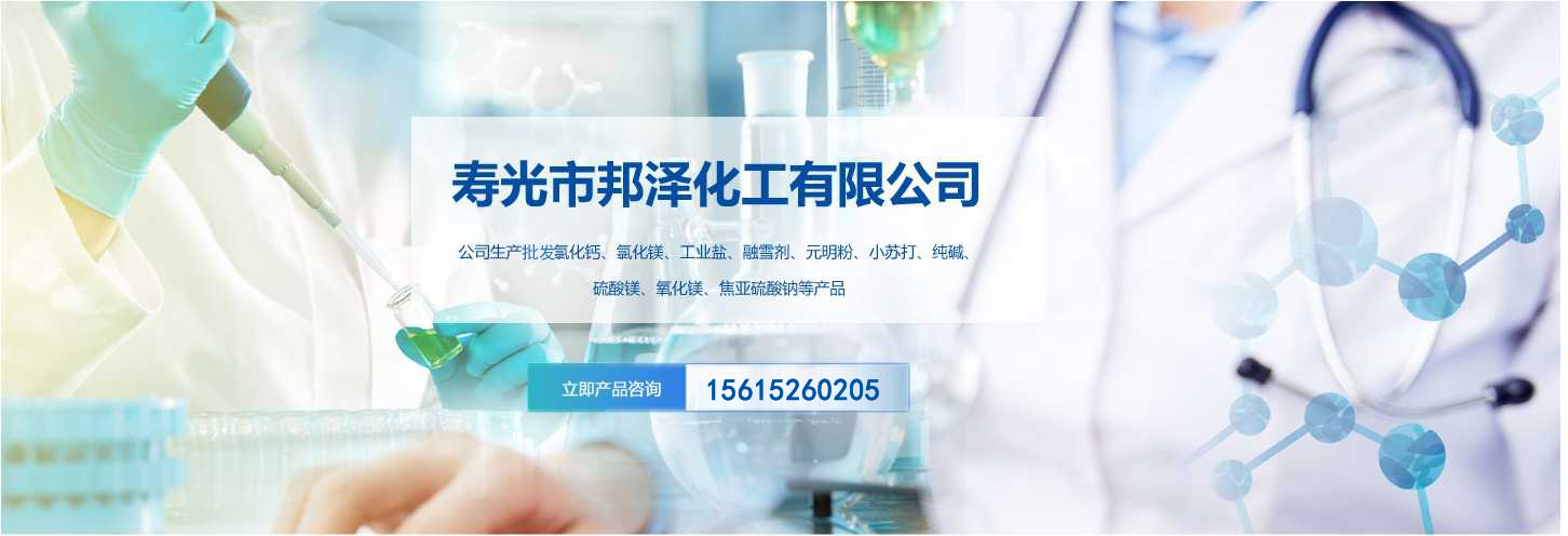 湖北航歐新材料科技有限公司